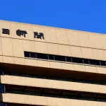 【悲報】朝日新聞社、記者の年収が高すぎると話題にｗｗｗｗｗｗｗｗｗ