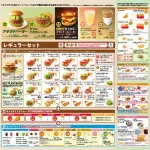 【悲報】モスバーガーの価格改定、高すぎる