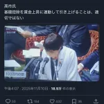【悲報】高市早苗さん、また嘘をつくwwwwwwwwwwww