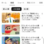 【悲報】野原ひろし（本物）、ついに原作のひまわり誕生回を越えてしまう