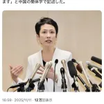 【悲報】蓮舫、急にまともになる。高市斬首領事にガチギレ