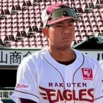 楽天・辰己涼介が国内ＦＡ権行使表明「総合的に判断して伝えました」ｗｗｗｗｗｗｗ