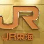 【爆笑】来年完成予定のリニア岐阜トンネル(工期5年)、未着工だったことが判明