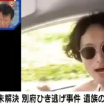 遺族「なぜ八田與一がまだ見つからないのですか?不思議でなりません」