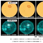 「太陽フレア」注意喚起　複数回の大規模な爆発を観測