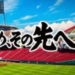 【実況】エイブルトライアウト2025 11/12/10:00