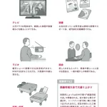 【朗報】刑務所、結構娯楽がある模様ｗｗｗｗｗｗｗｗｗｗ