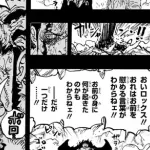 【悲報】ワンピース、歯抜けキャラクターが次のコマでは歯が生えてしまう……
