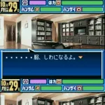 パワポケみたいな恋愛に憧れてるんやが