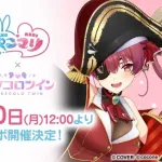 【悲報】ペコマリコラボ、同接2.3万・・・・・
