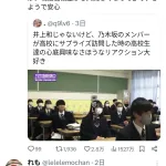 【悲報】乃木坂46批判にXで賛同の嵐「制服で踊るお遊戯会」「オジサン向けで若者は興味無い」