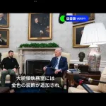 【画像】トランプ大統領、ホワイトハウスを悪趣味なデザインに改悪ｗｗｗｗｗｗｗ