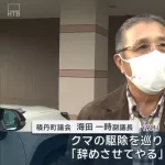猟友会「あの副議長は今回だけじゃない。数年前から何故か狩りの現場に現れて『下手くそ』と言ってくる