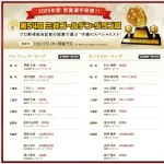 ゴールデングラブ賞発表ｗｗｗｗｗｗｗｗｗｗｗｗｗｗｗｗｗｗｗ