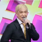 【悲報】「ダウンタウンプラス」ウハウハ収益でまっつん月収10億へｗｗｗｗｗｗｗｗｗ