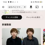 美人双子大食い姉妹、即時入院の理由は「大食いじゃない」　うつ病も公表