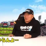高木豊「辰己涼介が何考えてるか分からない。『メジャー行きたい。国内FAします』ってどういうこと？