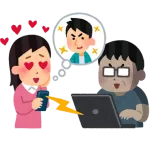 自称高1からカカオ来たけど怪しい