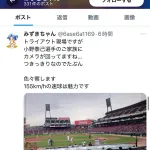 【悲報】今年の「プロ野球戦力外通告 クビを宣告された男達」の出演者、バレる