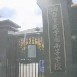 【悲報】仙台育英、出場辞退