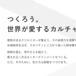 【悲報】ホロライブの所属タレントの平均月収が6843万円ｗｗｗｗｗｗｗｗ