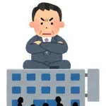 プロ経営者って言われる人を社長にして上手くいったケースってあるん？