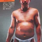 糸井嘉男（44）の肉体ｗｗｗｗｗｗｗ