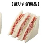【画像】ローソンの盛りすぎチャレンジ、さすがに盛りすぎてしまうｗｗｗｗｗｗ