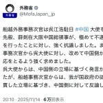政府、中国大使を外務省に呼び出し抗議