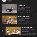 【悲報】ダウンタウンプラスの再生数、とんでもないことになってしまう