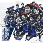 サッカー協会、「韓国国旗に見える」と言われたあの画像を変更へ