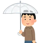 普段いくらくらいの傘使ってる?