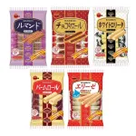 ブルボンで1番美味いお菓子を教えろ