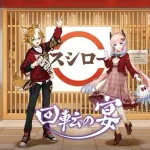 どうして回転寿司はアニメとかVtuberとコラボしがちなのはなぜ