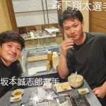 カープ小園×阪神森下＆坂本が食事！侍ジャパンが縁で広島風お好み焼き屋で交流深める