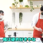 かまいたち濱家「ラーメンの麺をカタめで頼んでる奴はカッコつけたいだけ、柔らかい方が美味い」
