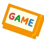 子供の頃通ってたゲーム屋