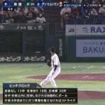 【侍ジャパン対韓国】侍ジャパン、4回に韓国に先制を許す…森浦が韓国アン・ヒョンミンに先制2ランを被弾…