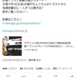 【悲報】ホロライブ、また炎上ｗｗｗｗｗｗｗｗ