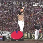 【動画】11年前のプロ野球、大谷の162キロでざわつく
