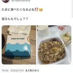 【悲報】上原浩治、明日のサンモニで大谷満票MVPにコメント😅