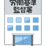 会社で冷遇されてるのワイ　「労基言うわ」