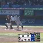 花巻東にまた大砲出現!元巨人古城の息子が木製で豪快な一発!
