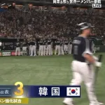 【悲報】侍ジャパン森浦大輔、韓国代表に2者連続被弾で3失点