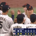 11月15日　日本１１－４韓国　先制許すもその後打線が二桁得点の猛攻！西川史礁は2安打4出塁と躍動し快勝！