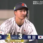 【侍ジャパン】 西川史礁、2打数2安打！！ 同点タイムリーツーベース