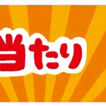 ちいかわ1番くじA賞当たった🥰