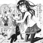 【画像】　漫画家さん、別人かと思うくらい画力が伸びてしまうｗｗｗｗｗｗｗｗｗｗ