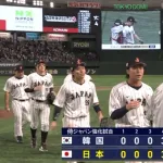 侍ジャパン、11－４で日韓戦10連勝！　岸田の勝ち越し３ランなど“計23出塁”で韓国投手陣を圧倒