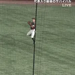 【悲報】日本代表の外野の送球
